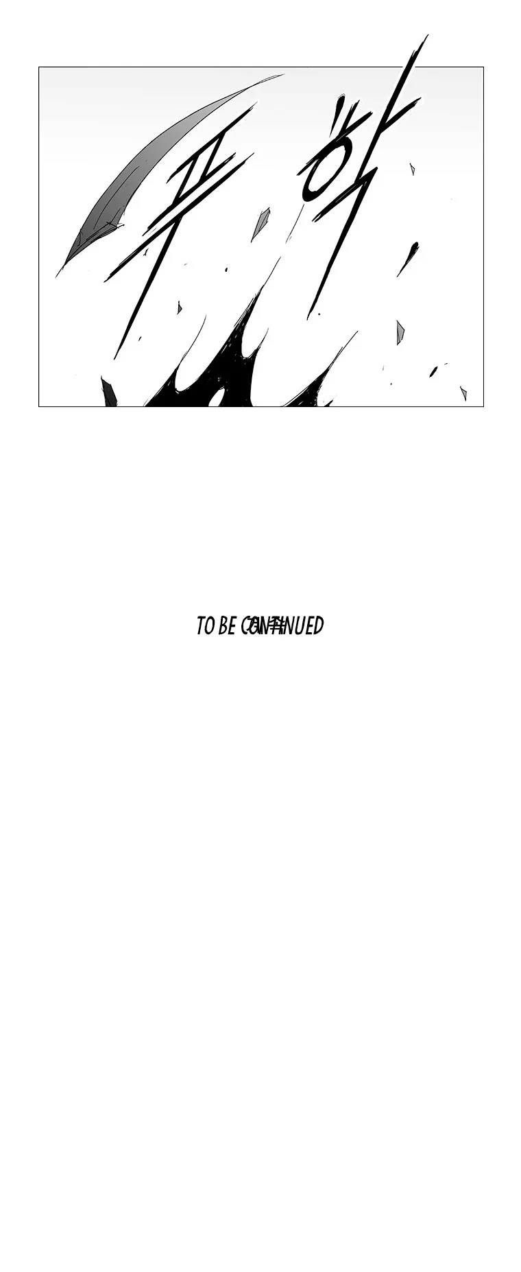 Wind Sword Chapter 100 page 21 - Chapter 100