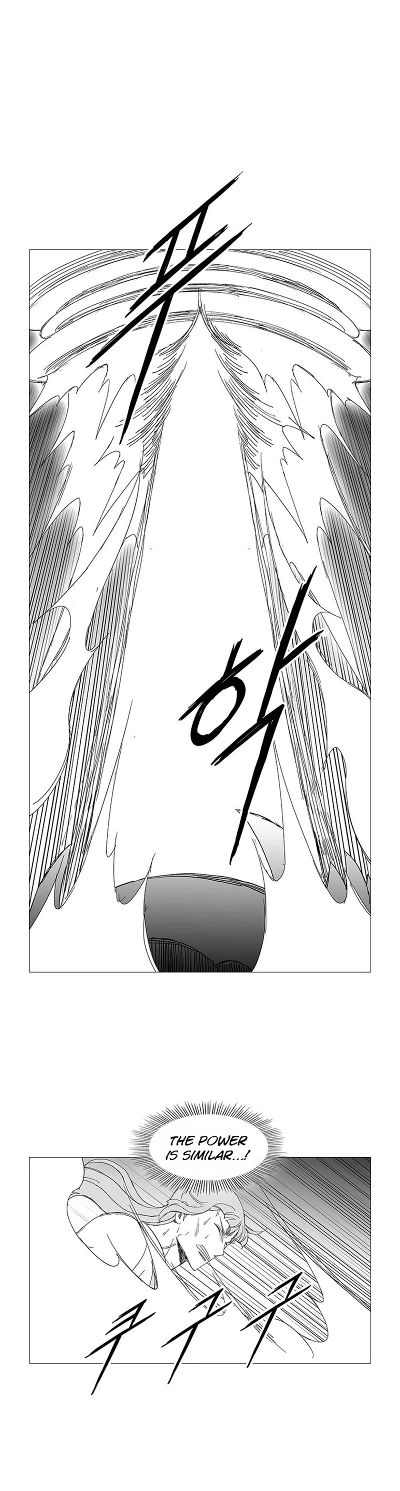 Wind Sword Chapter 101 page 10 - Chapter 101