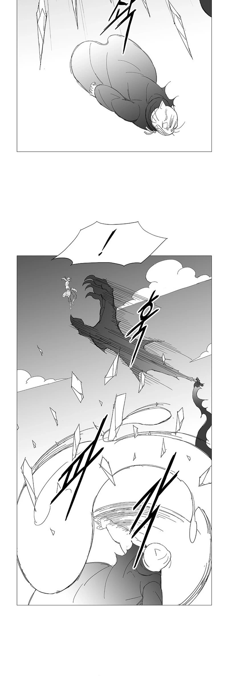 Wind Sword Chapter 104 page 10 - Chapter 104