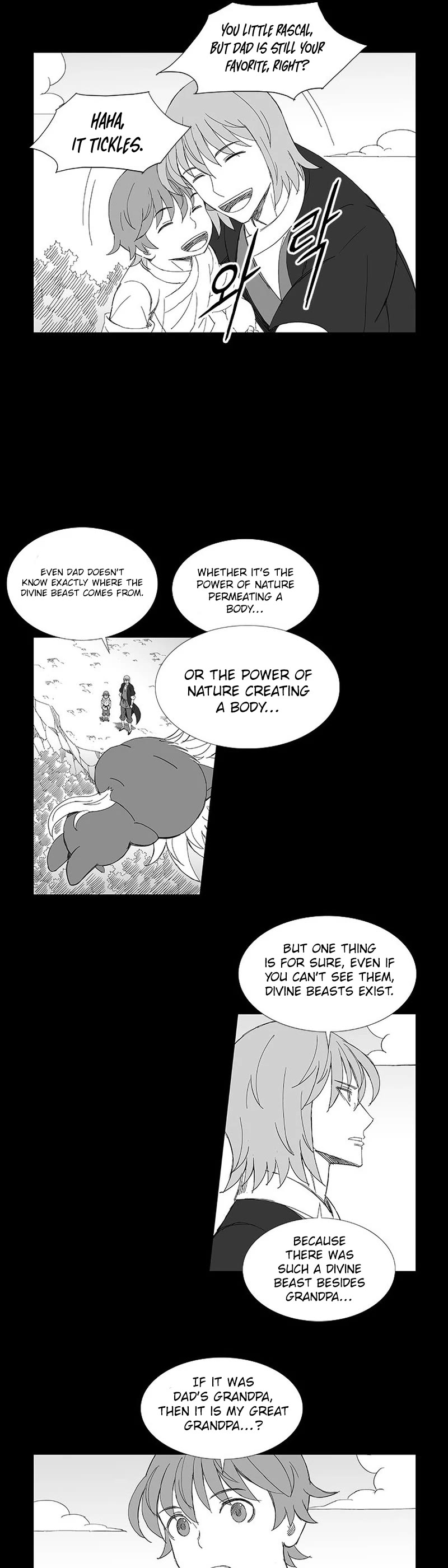 Wind Sword Chapter 104 page 5 - Chapter 104