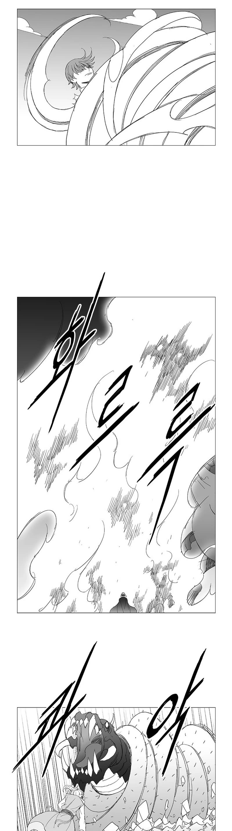 Wind Sword Chapter 105 page 15 - Chapter 105