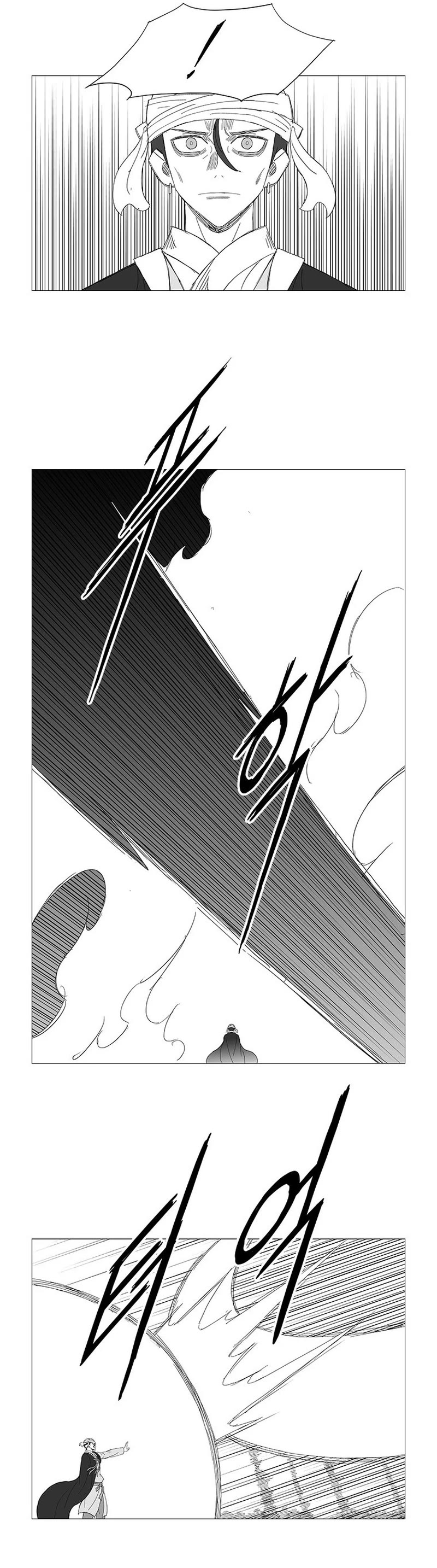 Wind Sword Chapter 105 page 17 - Chapter 105