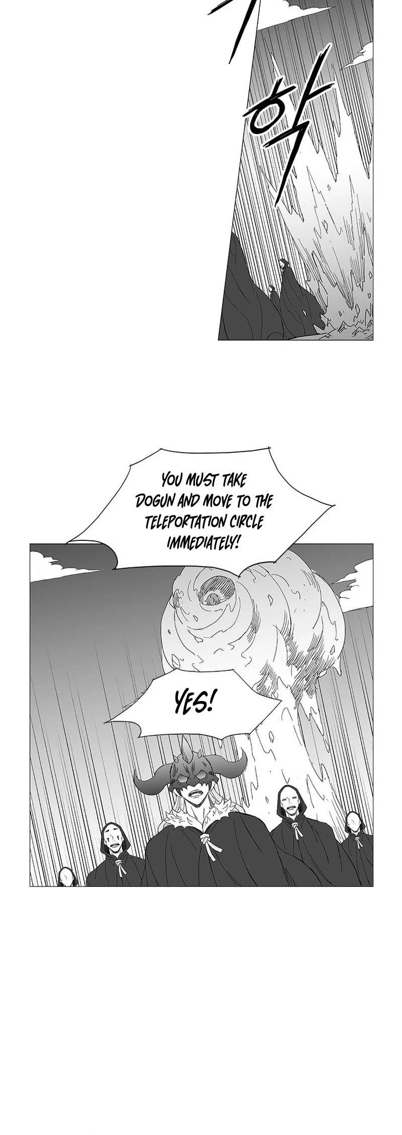 Wind Sword Chapter 109 page 10 - Chapter 109