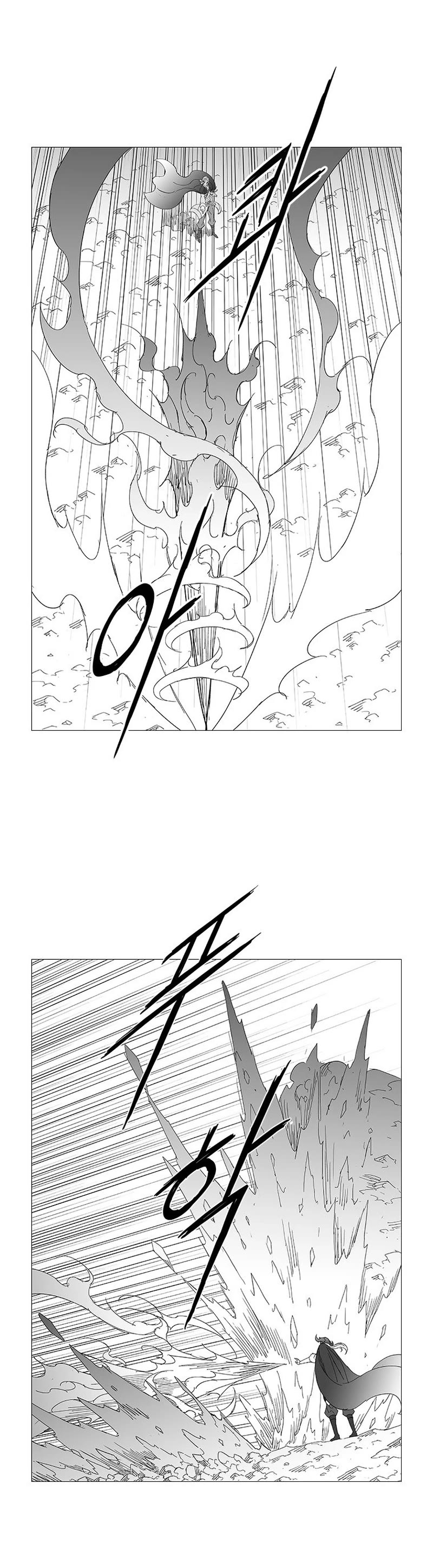 Wind Sword Chapter 109 page 13 - Chapter 109