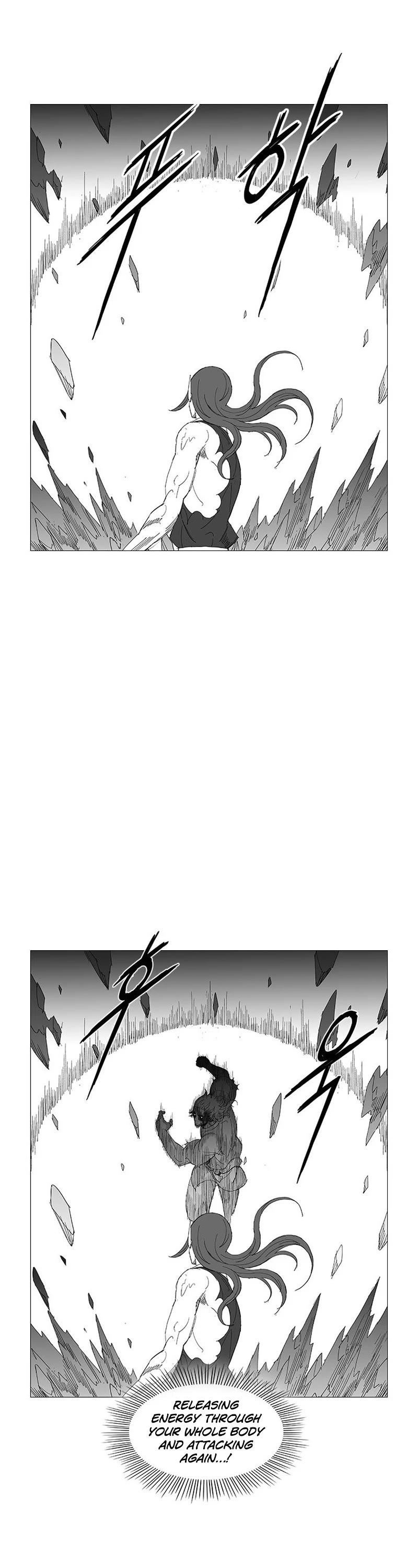 Wind Sword Chapter 111 page 6 - Chapter 111