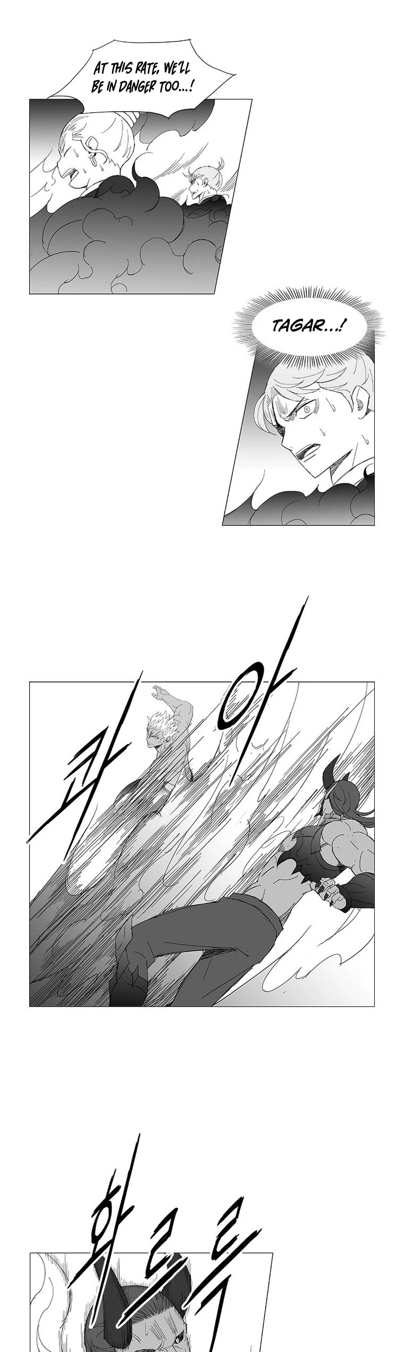 Wind Sword Chapter 111 page 7 - Chapter 111