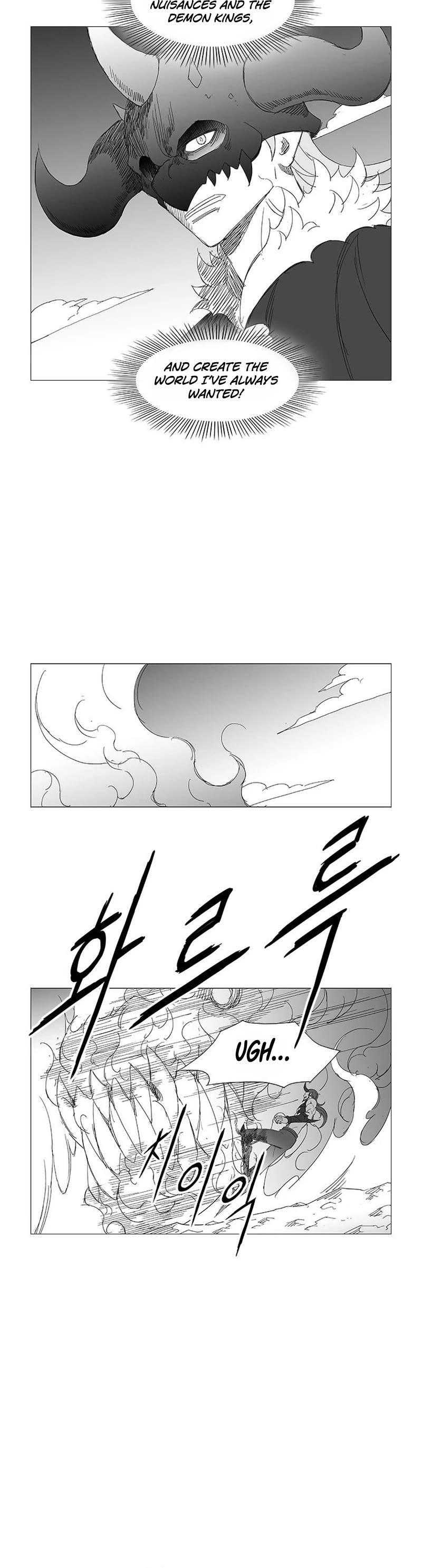 Wind Sword Chapter 112 page 8 - Chapter 112