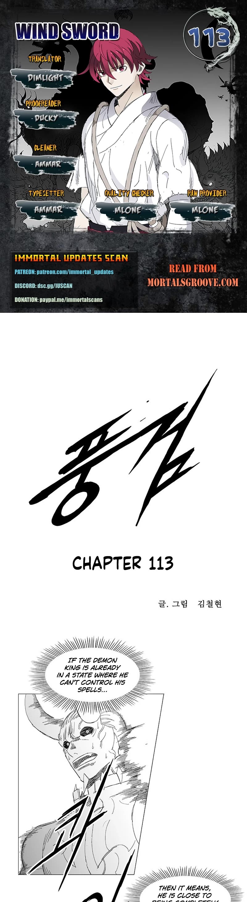 Wind Sword Chapter 113 page 1 - Chapter 113