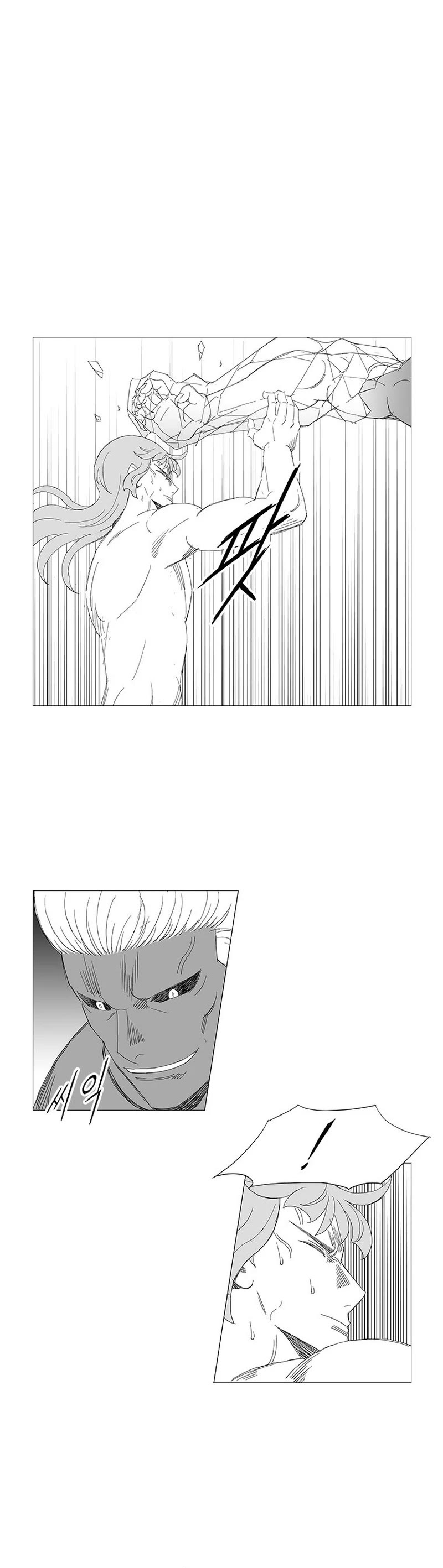 Wind Sword Chapter 113 page 12 - Chapter 113