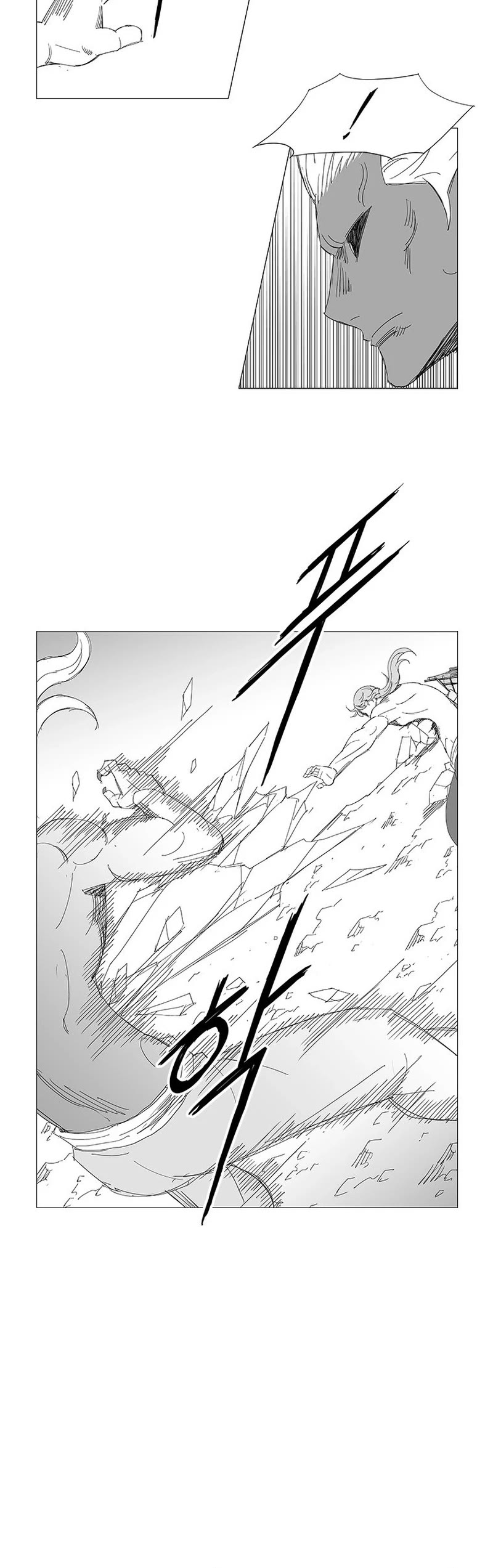 Wind Sword Chapter 113 page 14 - Chapter 113