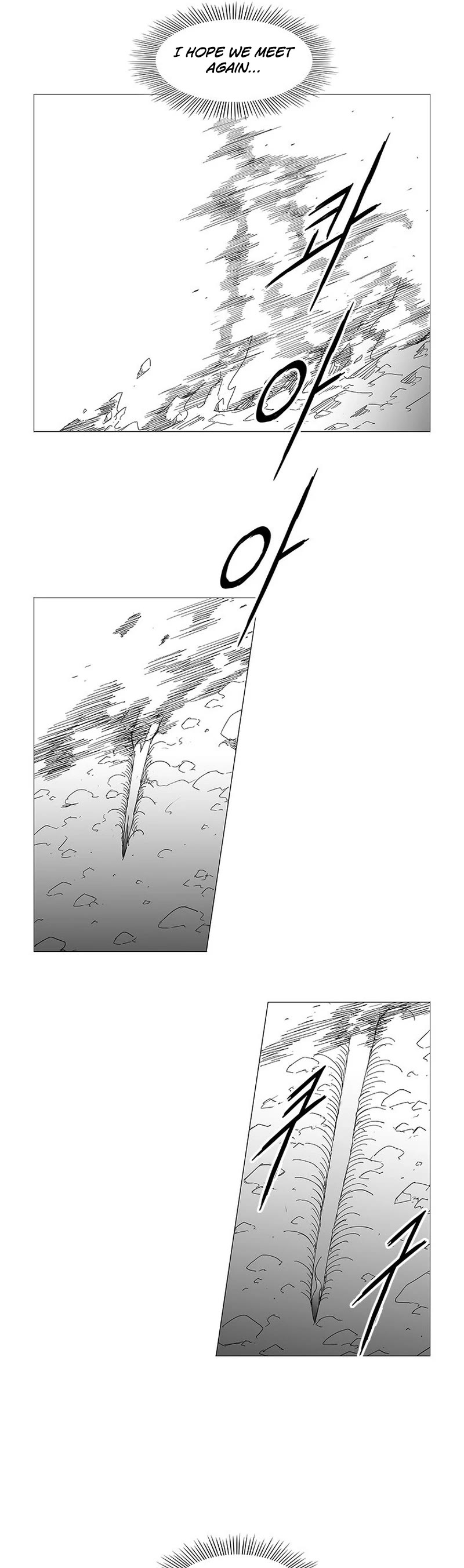 Wind Sword Chapter 113 page 7 - Chapter 113