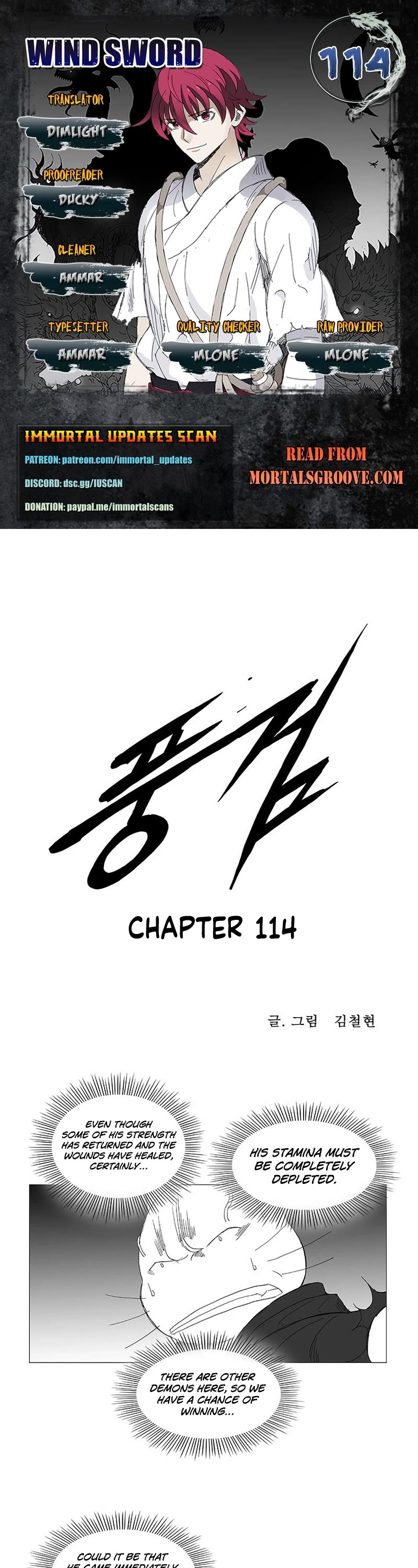 Wind Sword Chapter 114 page 1 - Chapter 114