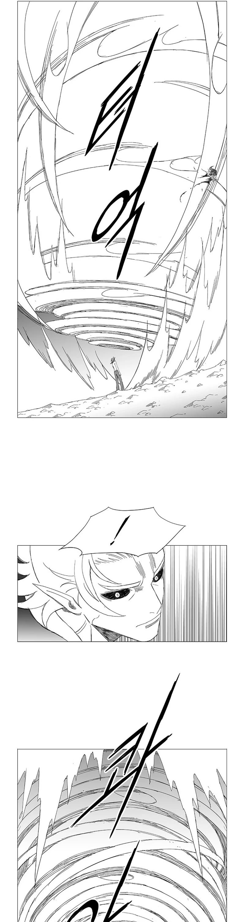 Wind Sword Chapter 114 page 17 - Chapter 114