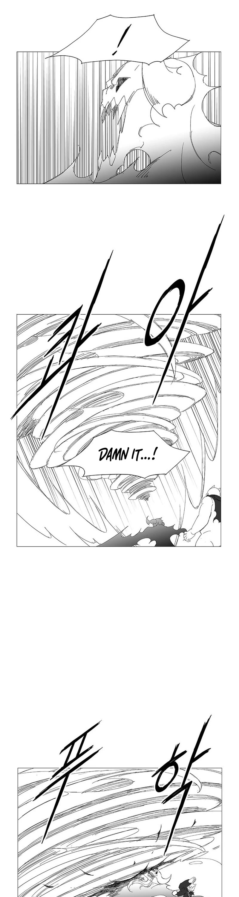 Wind Sword Chapter 114 page 3 - Chapter 114