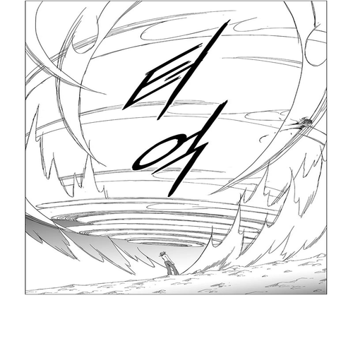 Wind Sword Chapter 114 cover