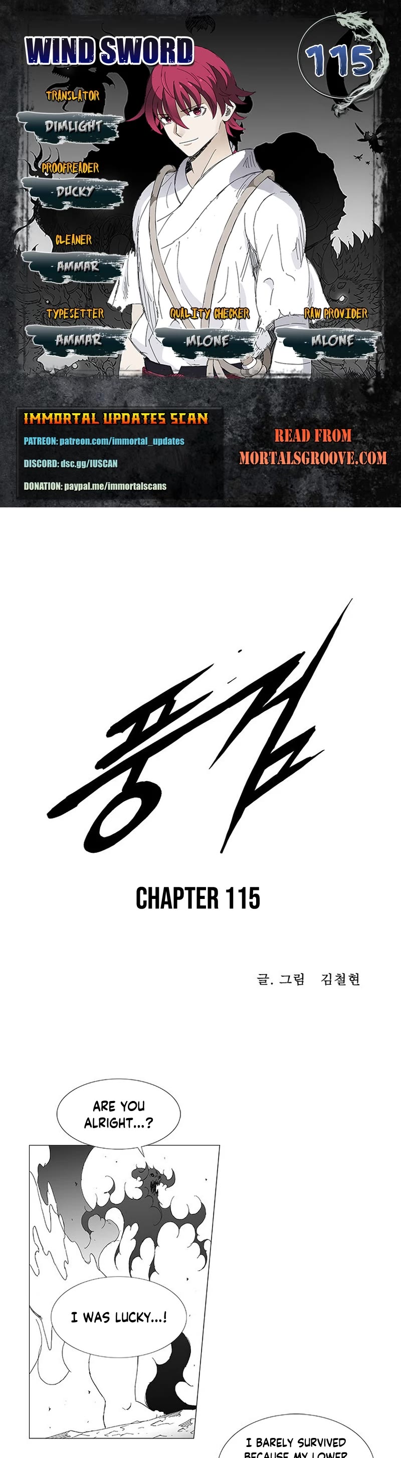 Wind Sword Chapter 115 page 1 - Chapter 115