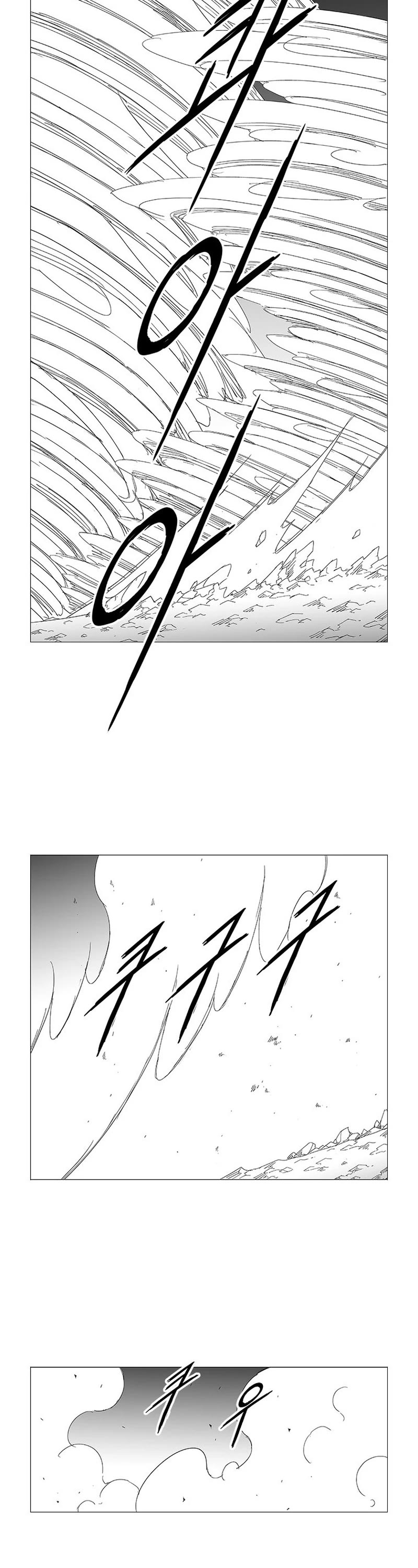 Wind Sword Chapter 115 page 18 - Chapter 115