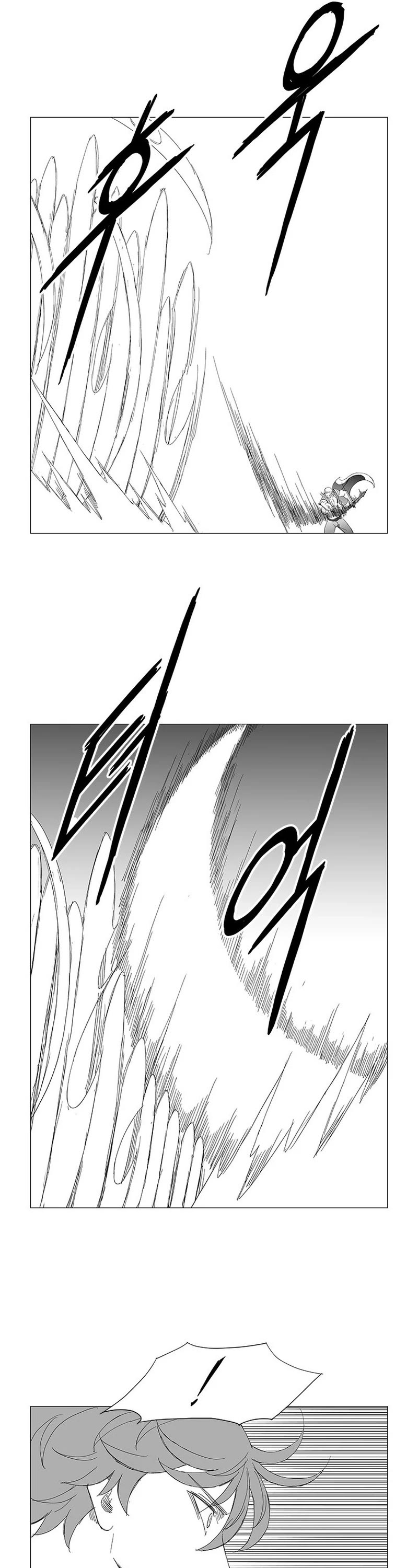 Wind Sword Chapter 115 page 7 - Chapter 115