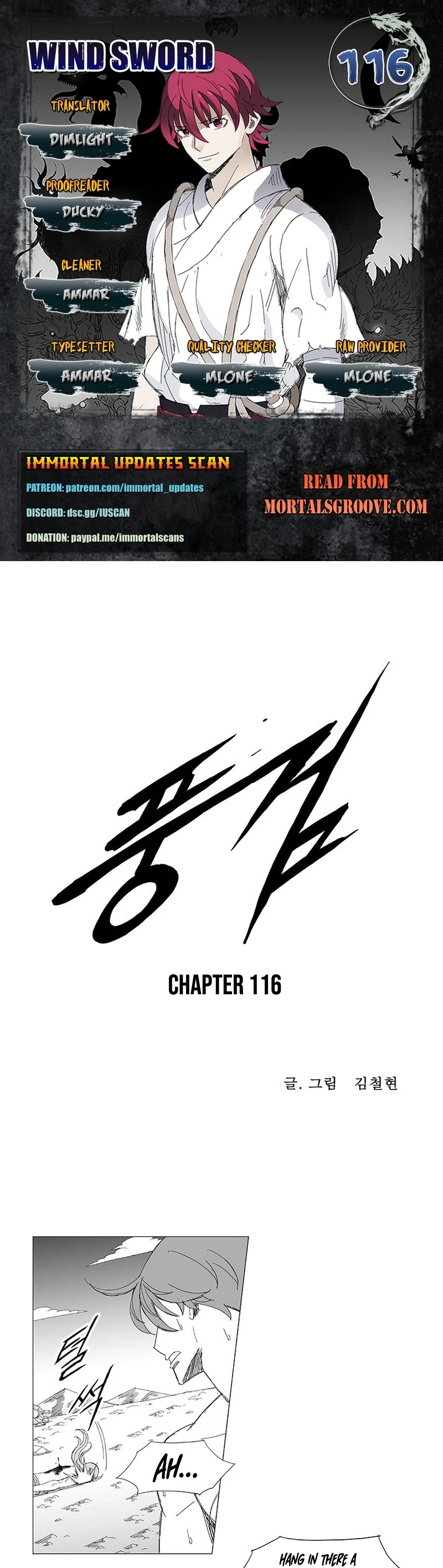 Wind Sword Chapter 116 page 1 - Chapter 116