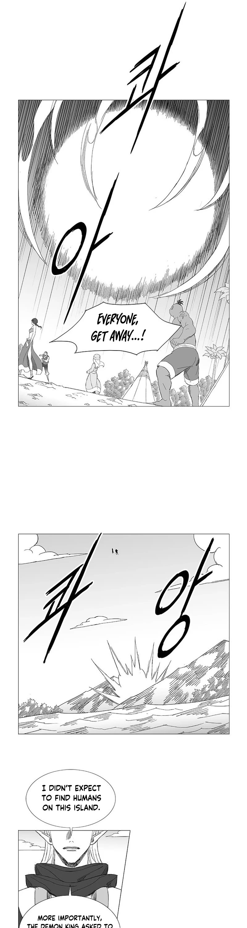 Wind Sword Chapter 116 page 15 - Chapter 116