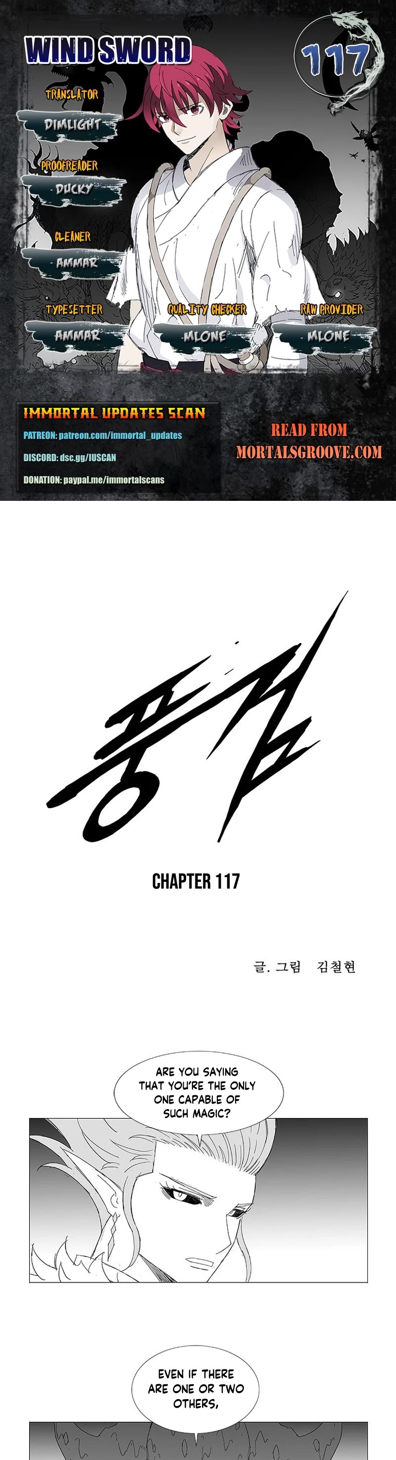 Wind Sword Chapter 117 page 1 - Chapter 117