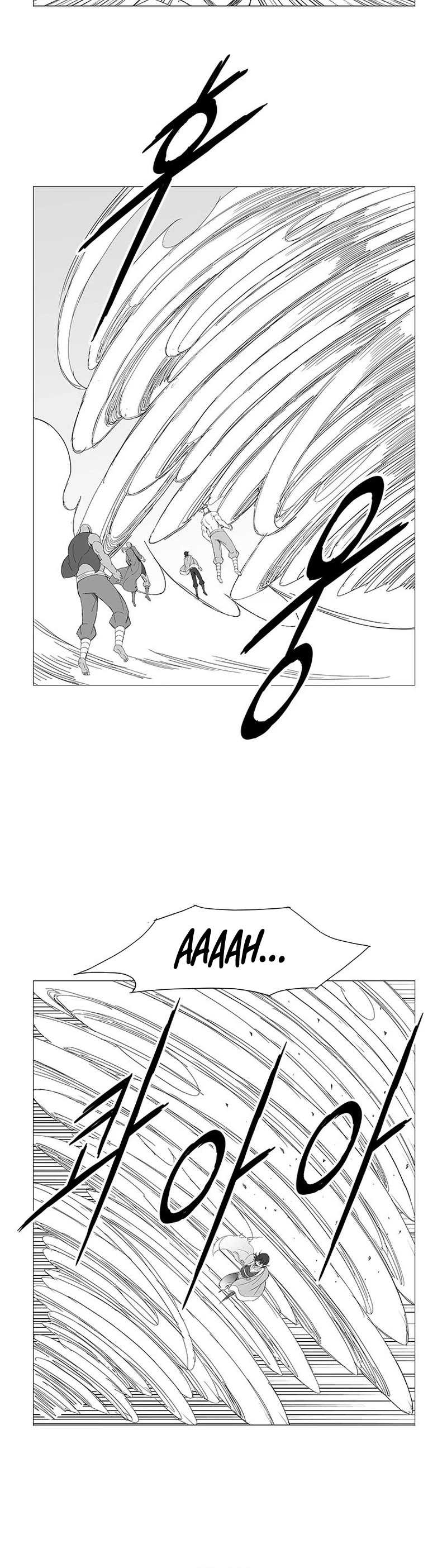 Wind Sword Chapter 118 page 14 - Chapter 118