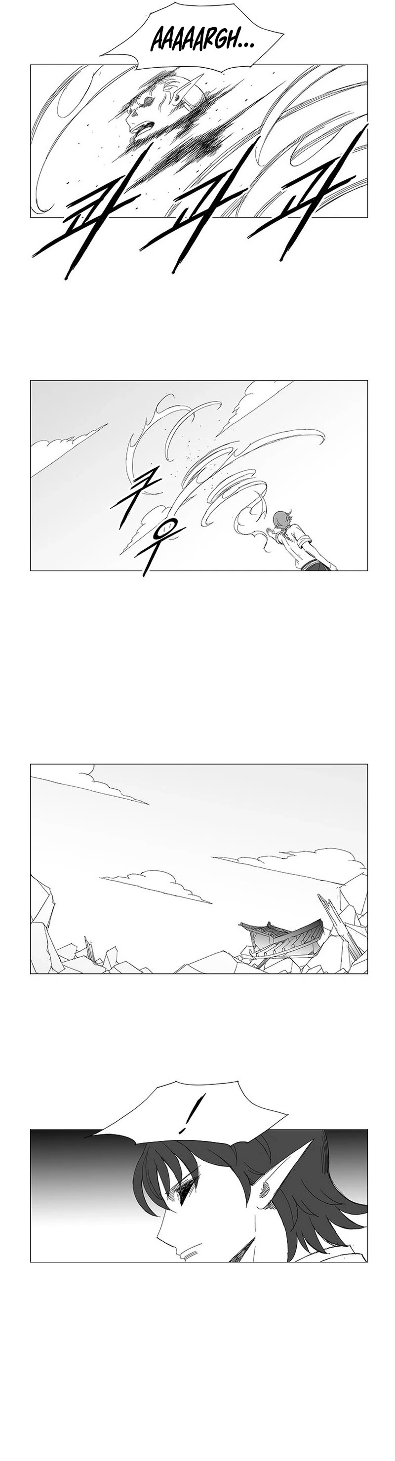 Wind Sword Chapter 118 page 5 - Chapter 118
