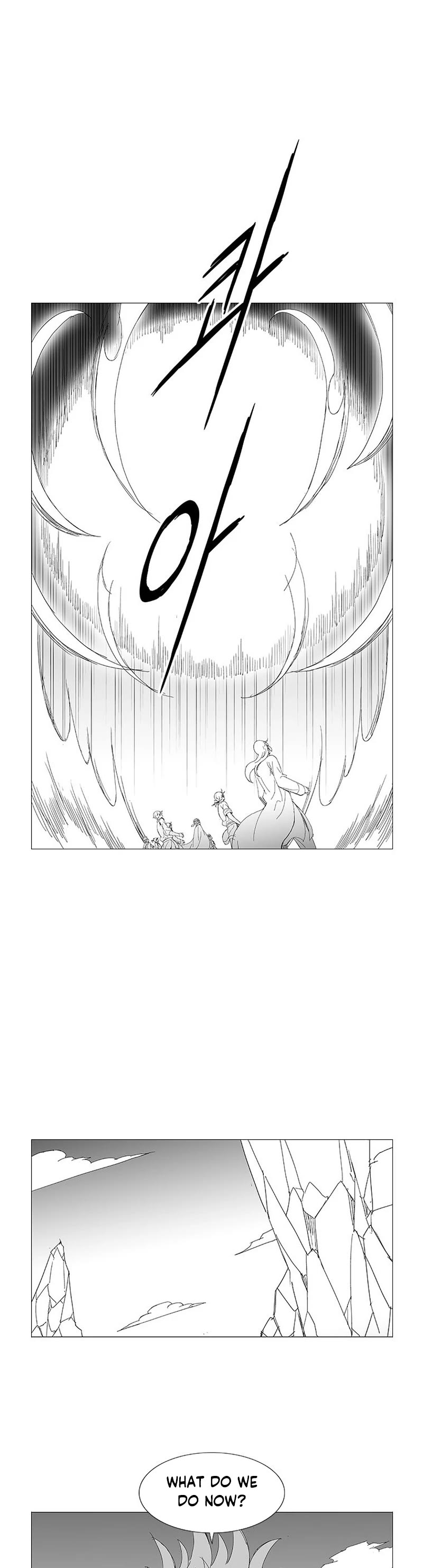 Wind Sword Chapter 119 page 15 - Chapter 119