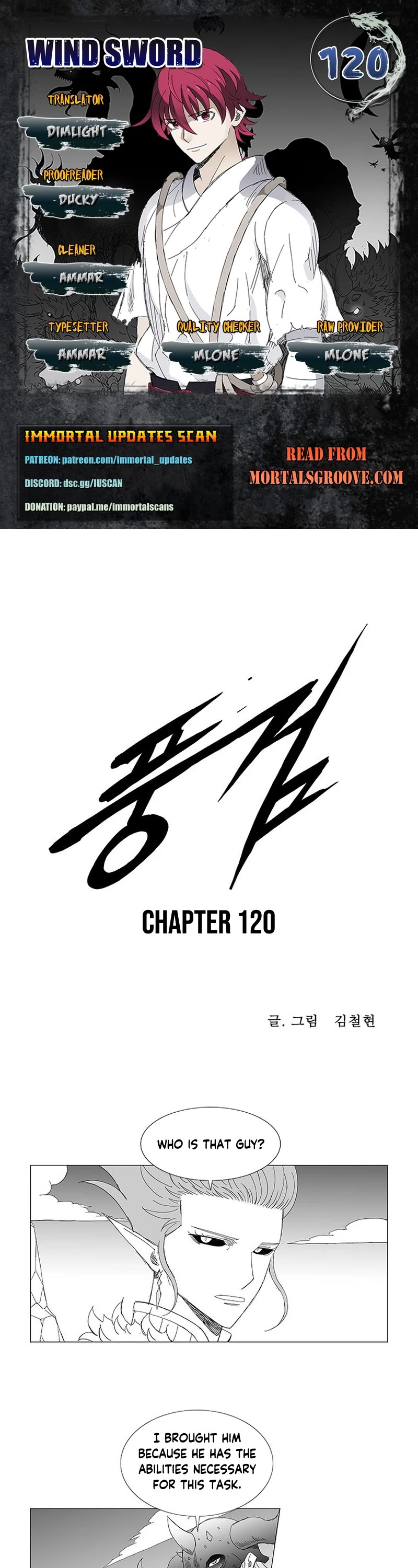 Wind Sword Chapter 120 page 1 - Chapter 120