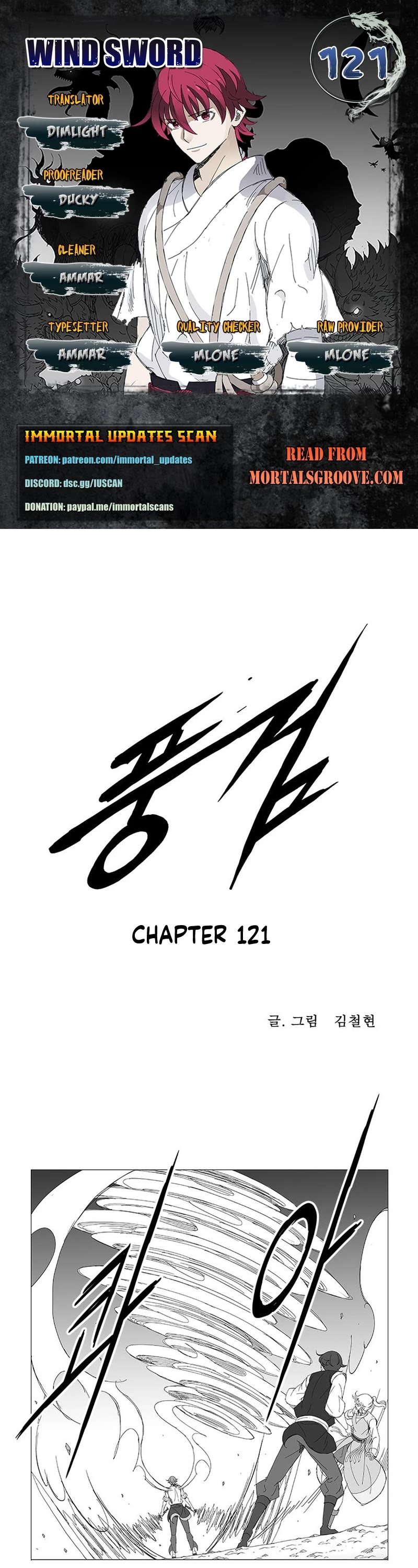 Wind Sword Chapter 121 page 1 - Chapter 121