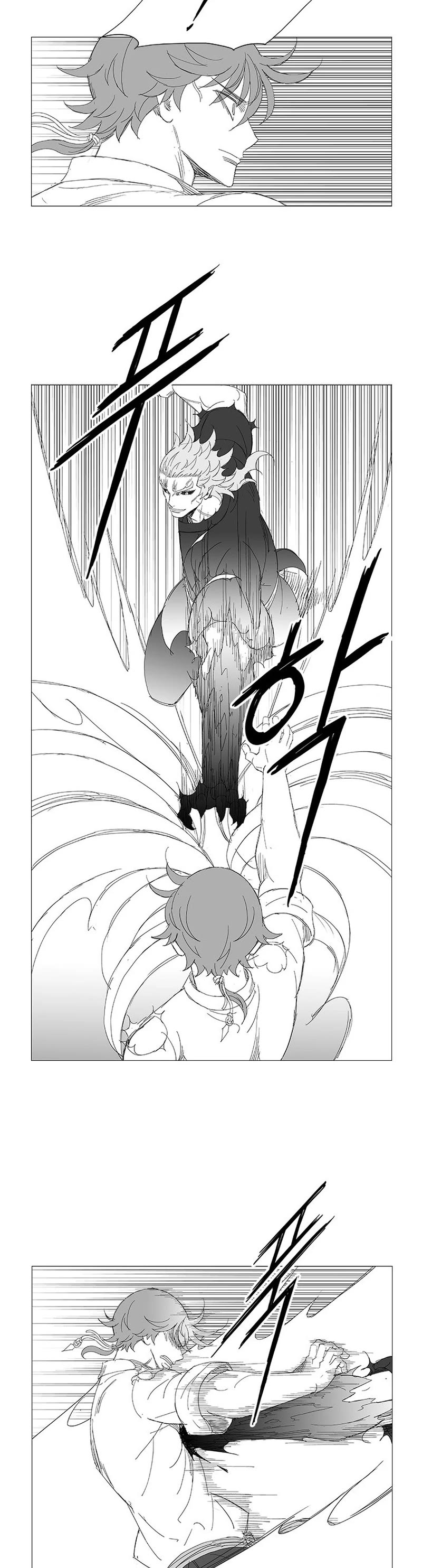 Wind Sword Chapter 121 page 15 - Chapter 121