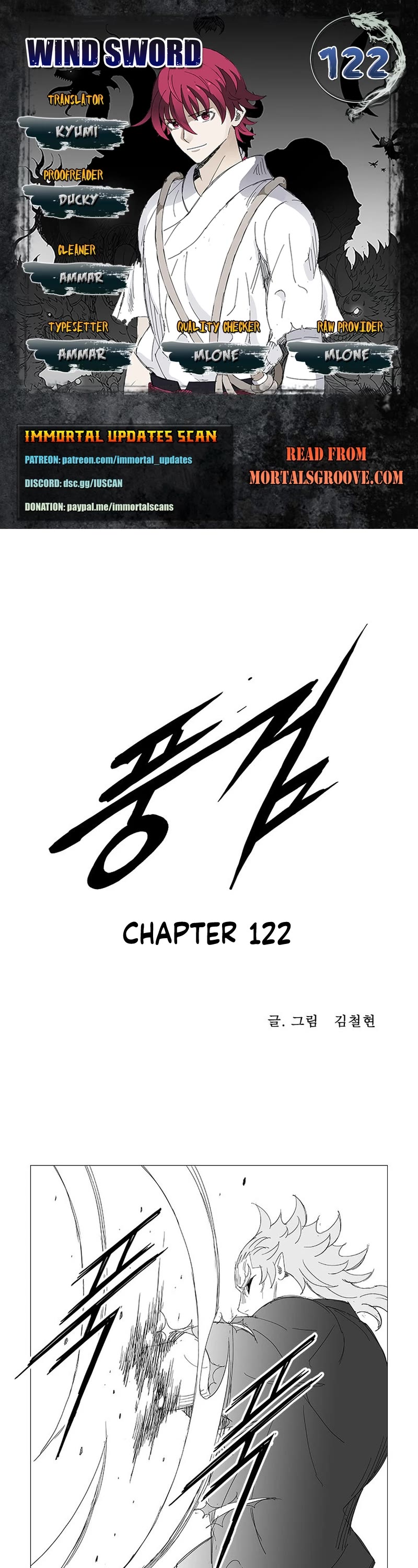 Wind Sword Chapter 122 page 1 - Chapter 122