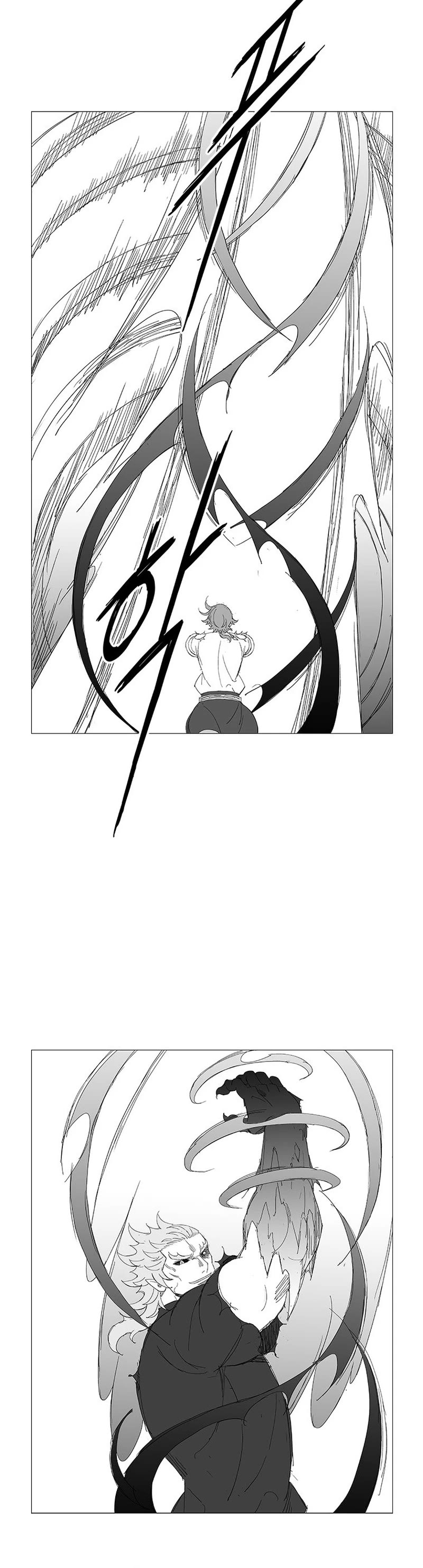 Wind Sword Chapter 122 page 4 - Chapter 122