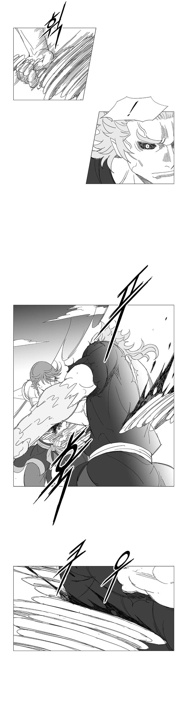 Wind Sword Chapter 123 page 5 - Chapter 123
