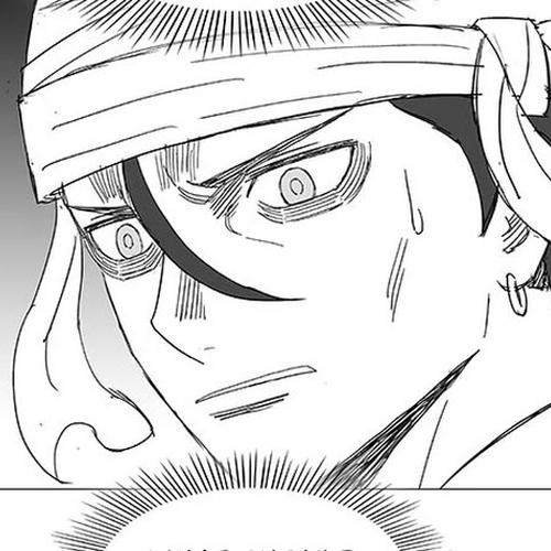 Wind Sword Chapter 123 cover