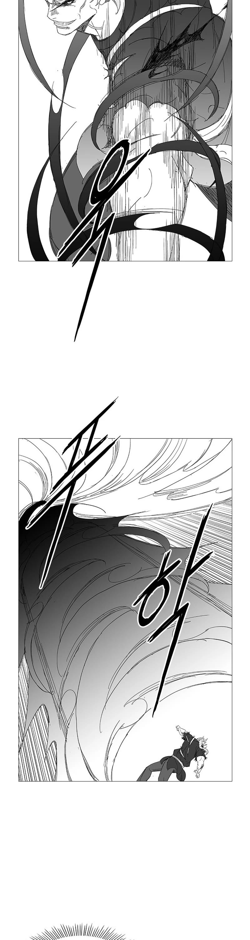 Wind Sword Chapter 124 page 14 - Chapter 124
