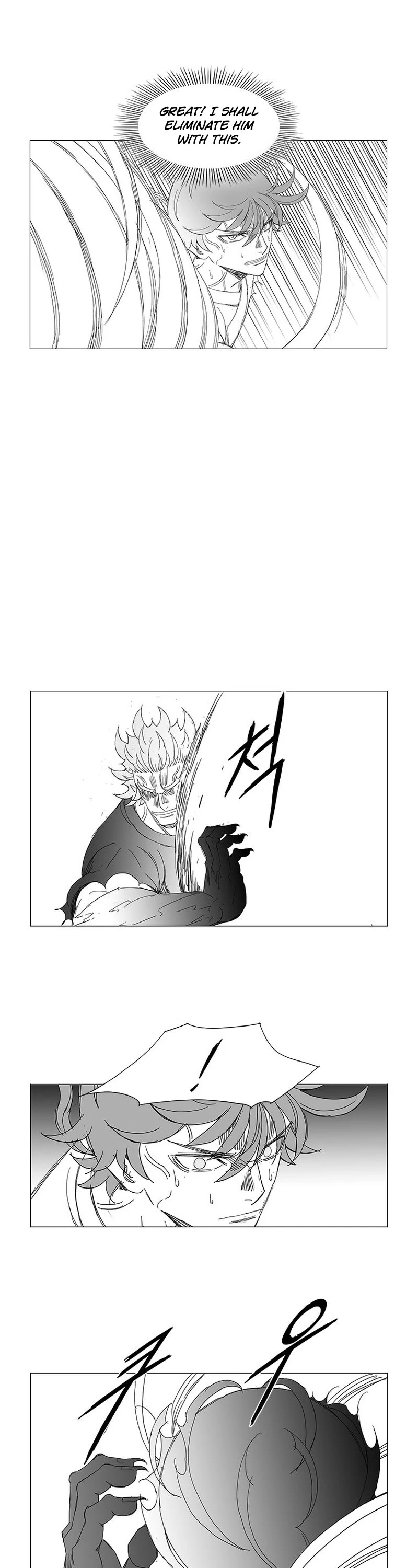 Wind Sword Chapter 125 page 13 - Chapter 125