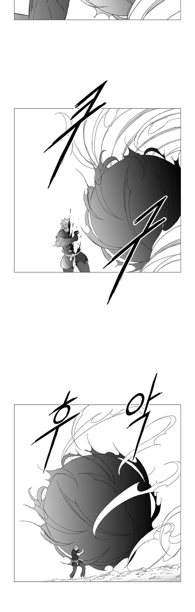 Wind Sword Chapter 125 page 14 - Chapter 125