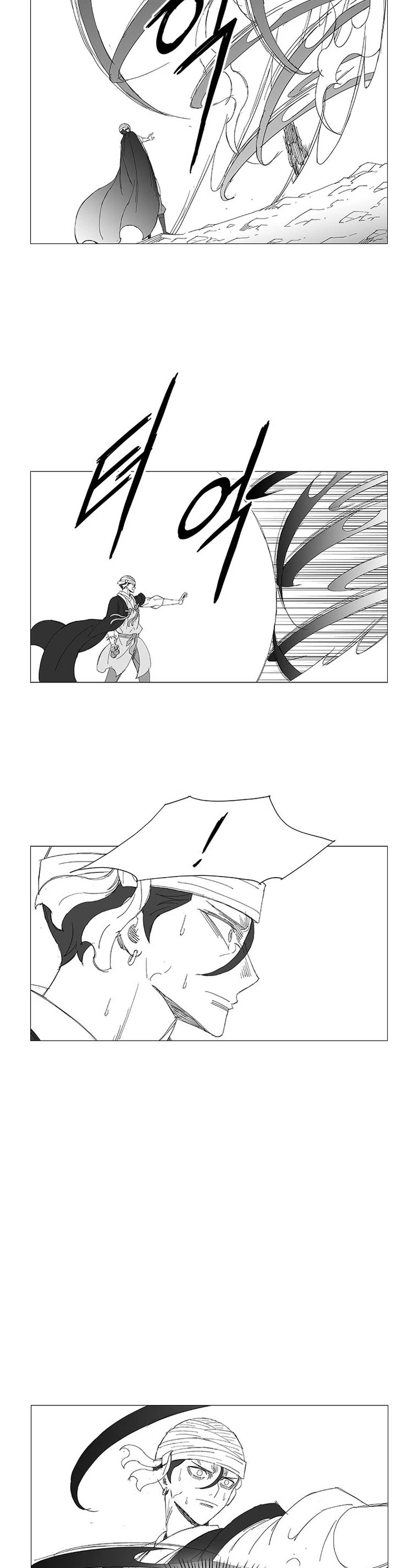 Wind Sword Chapter 126 page 17 - Chapter 126