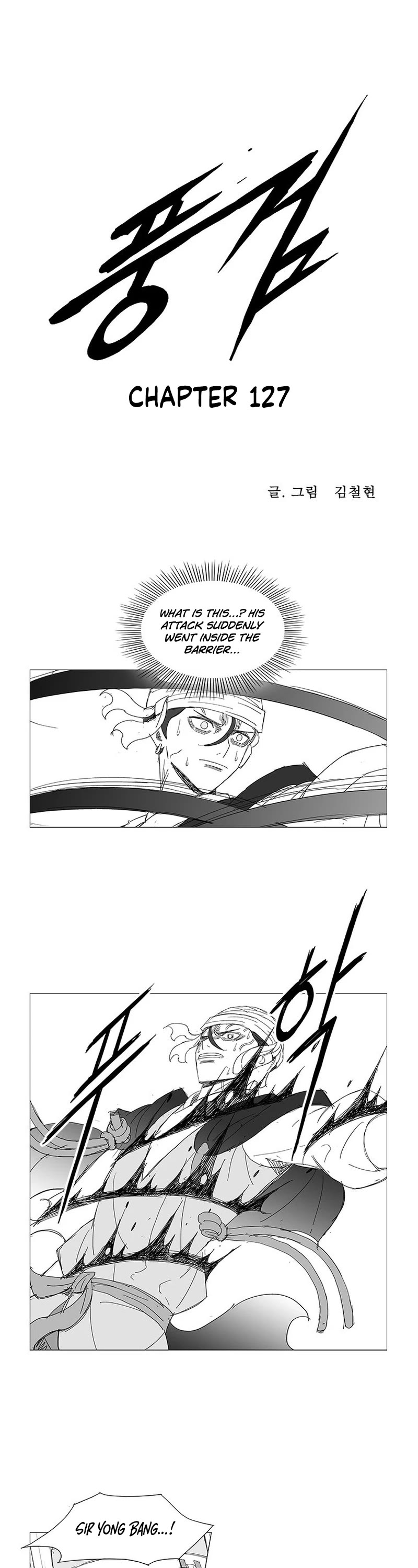 Wind Sword Chapter 127 page 1 - Chapter 127