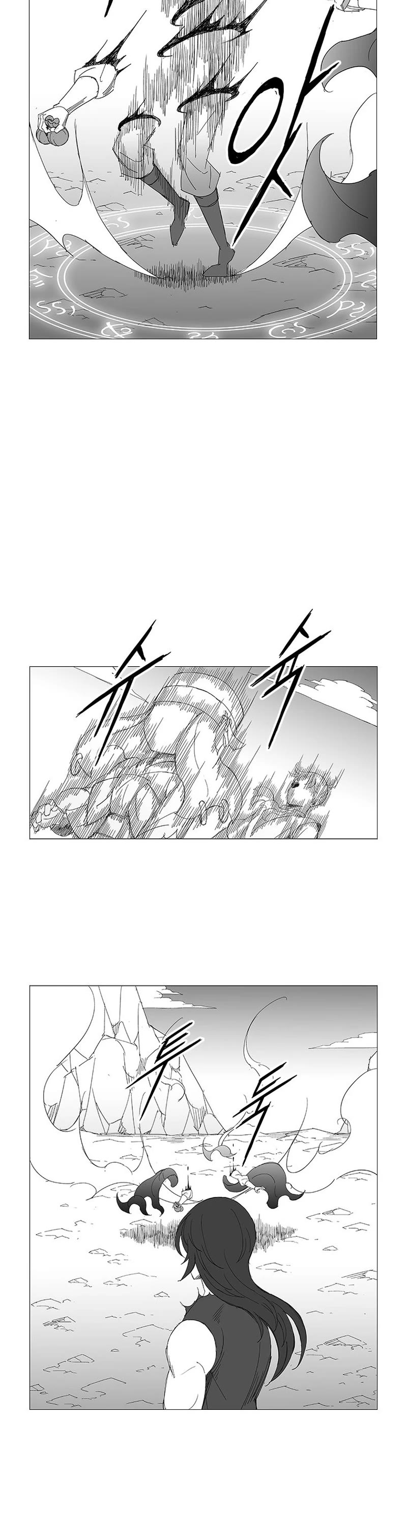 Wind Sword Chapter 127 page 3 - Chapter 127