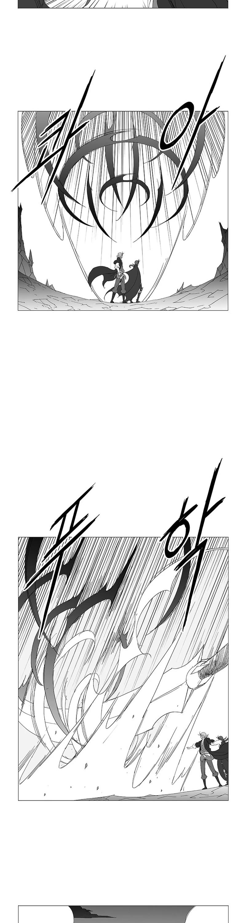 Wind Sword Chapter 128 page 11 - Chapter 128