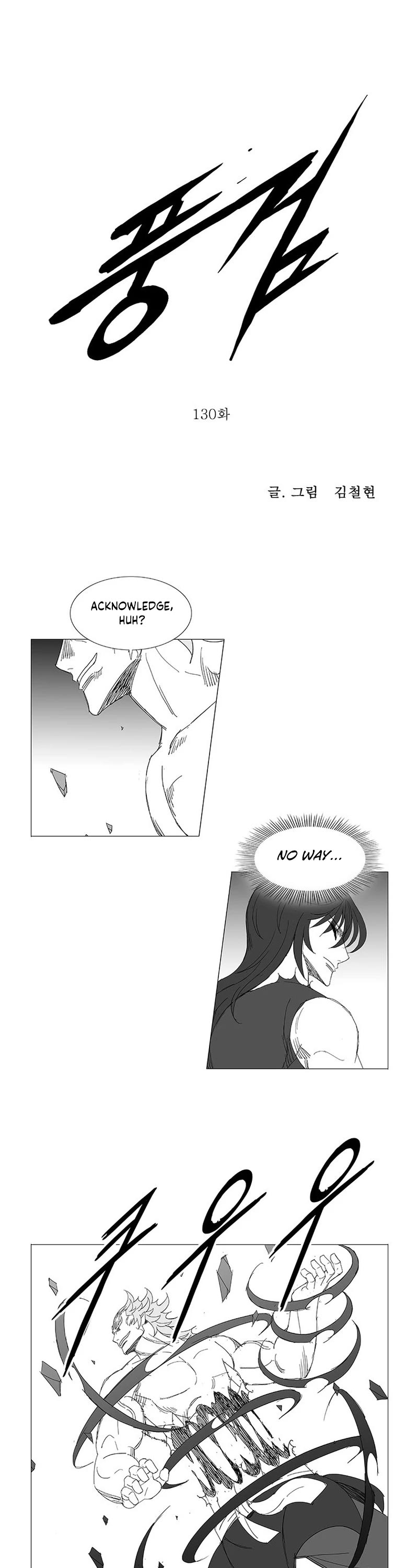 Wind Sword Chapter 130 page 1 - Chapter 130