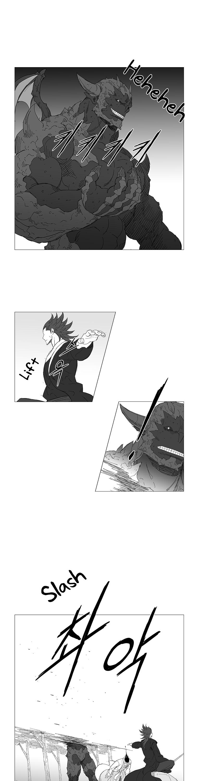 Wind Sword Chapter 14 page 17 - Chapter 14