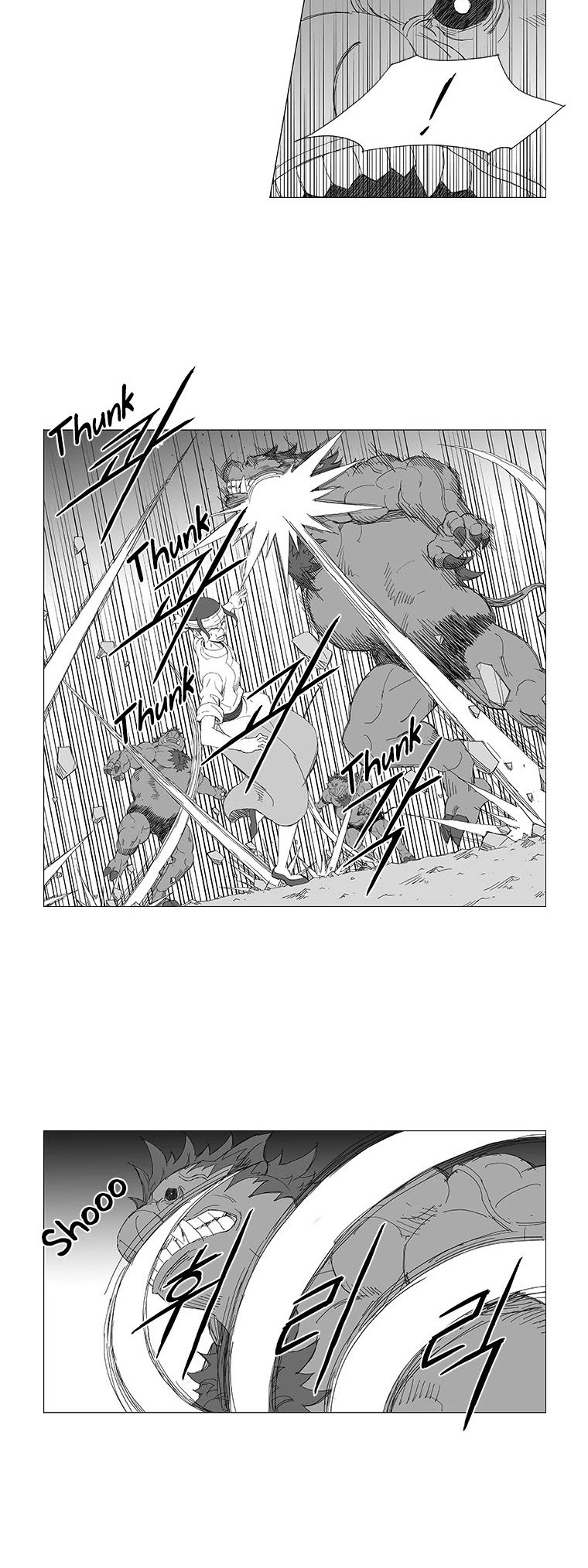 Wind Sword Chapter 2 page 12 - Chapter 2