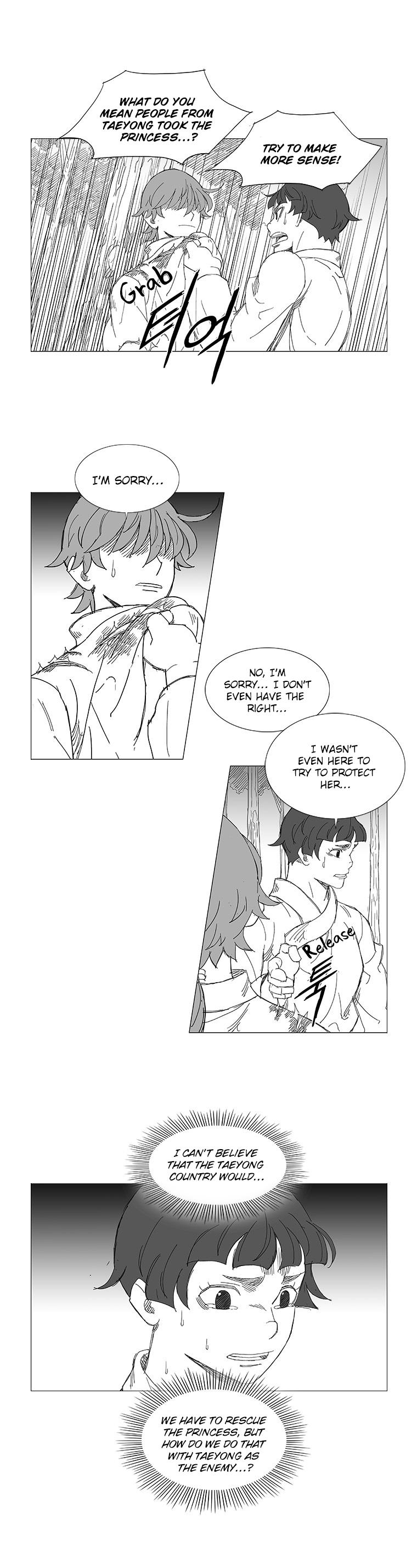 Wind Sword Chapter 21 page 12 - Chapter 21
