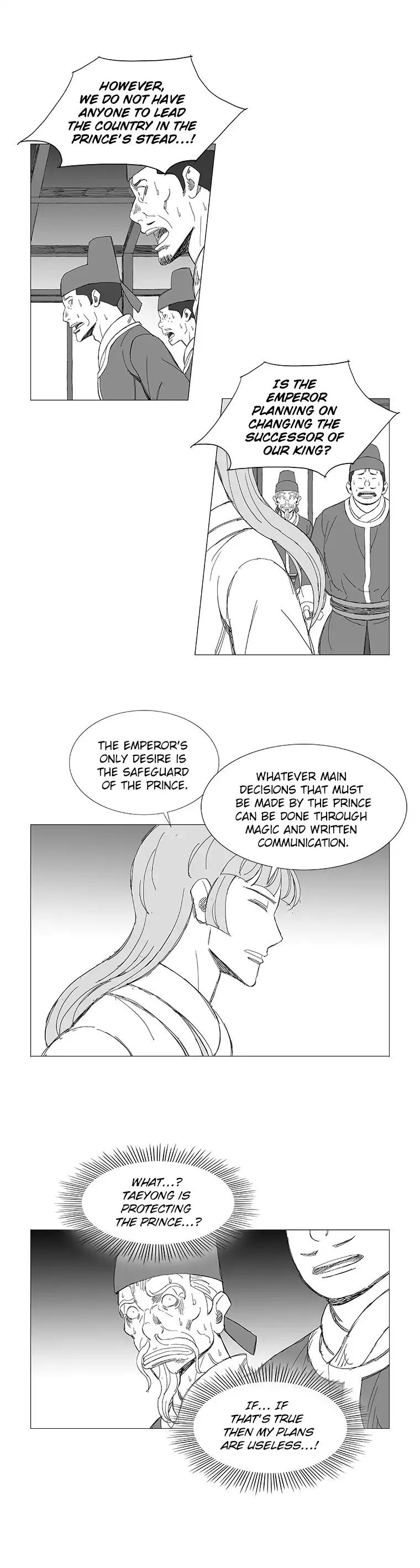 Wind Sword Chapter 23 page 14 - Chapter 23
