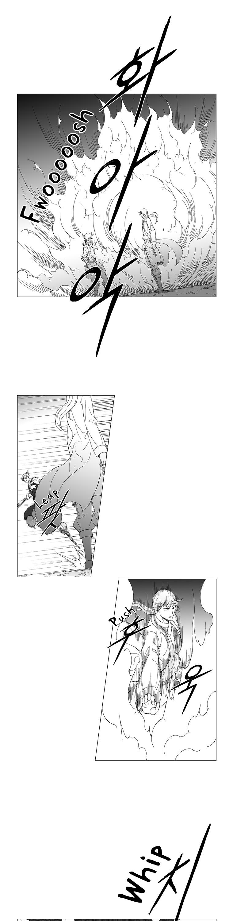 Wind Sword Chapter 25 page 13 - Chapter 25
