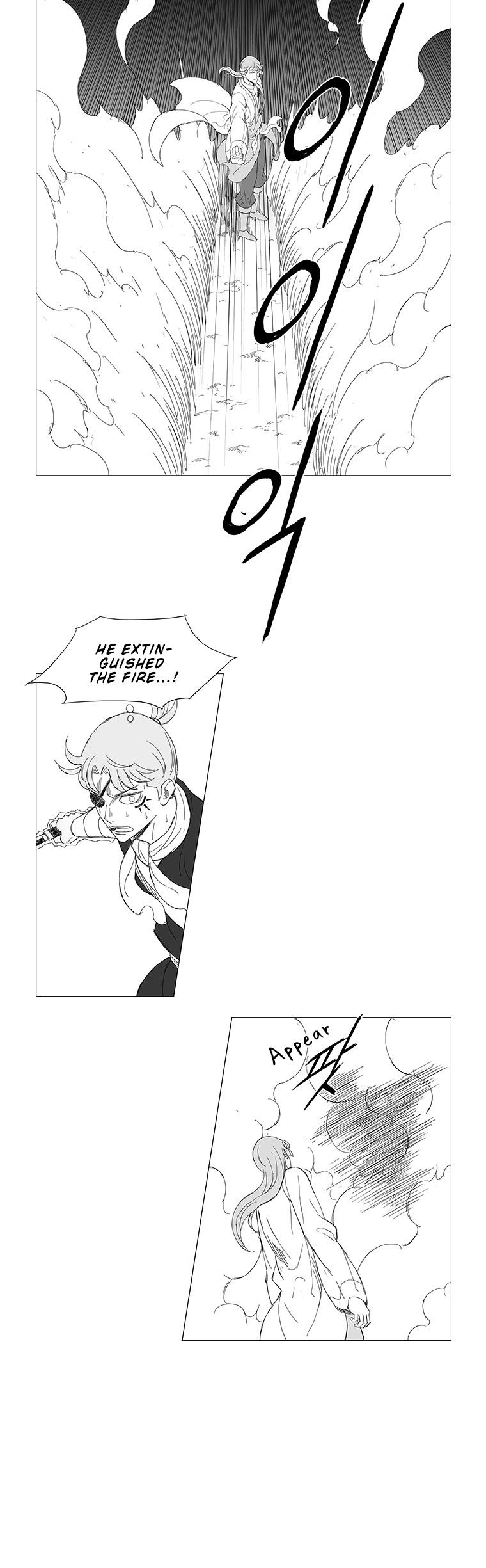 Wind Sword Chapter 25 page 14 - Chapter 25