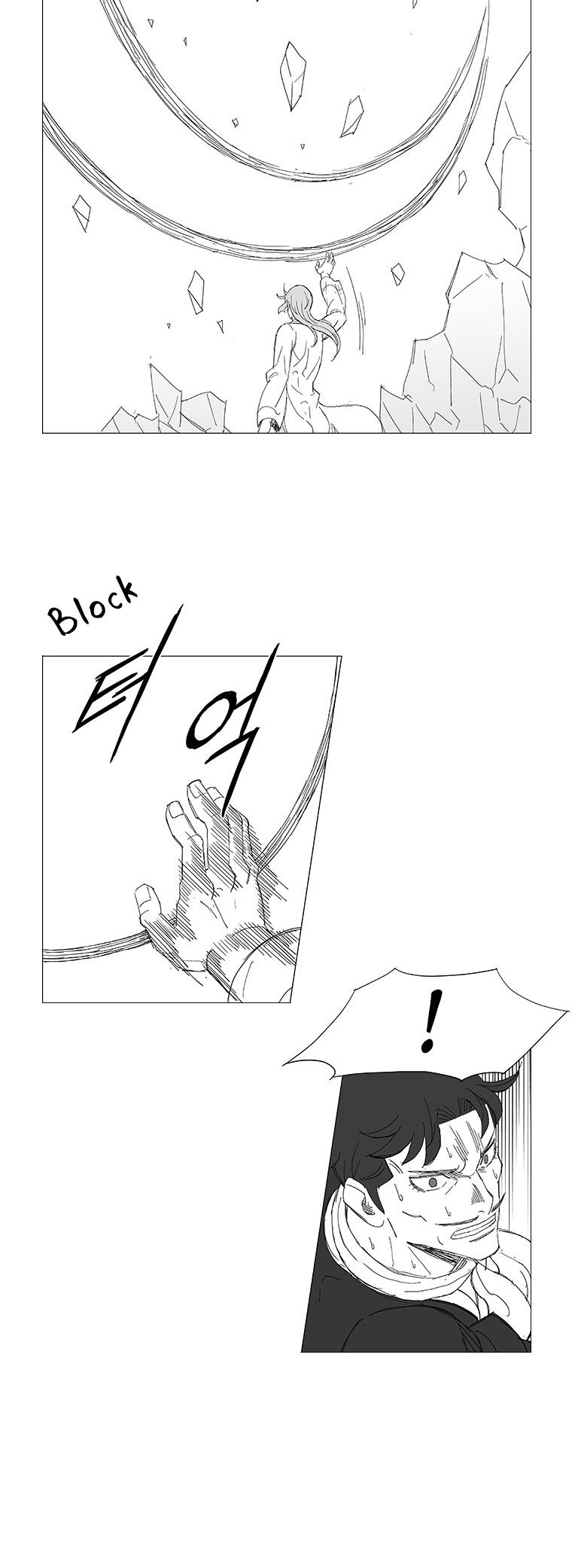 Wind Sword Chapter 25 page 7 - Chapter 25